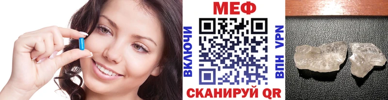 Купить наркотики Таганрог КОКАИН MEGA зеркало Бошки Шишки Меф мяу мяу