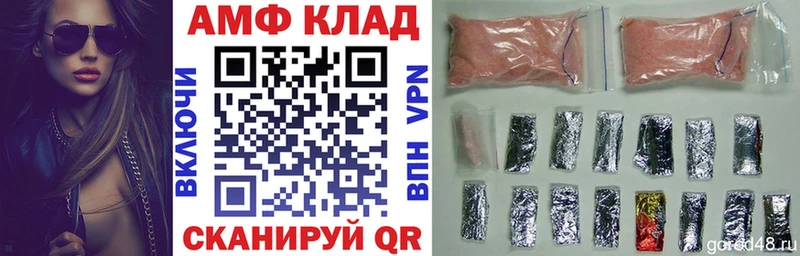 это какой сайт  Таганрог  АМФЕТАМИН 97% 