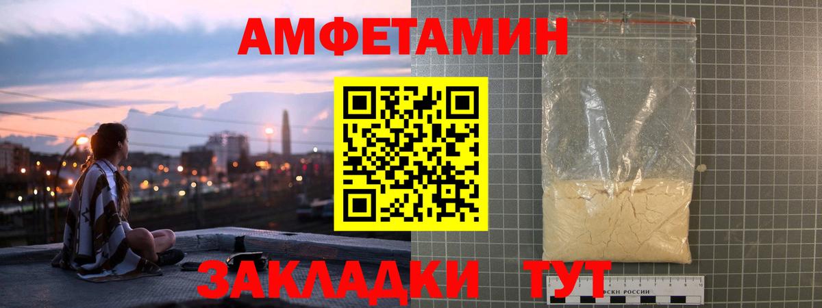 АМФ 97% Таганрог