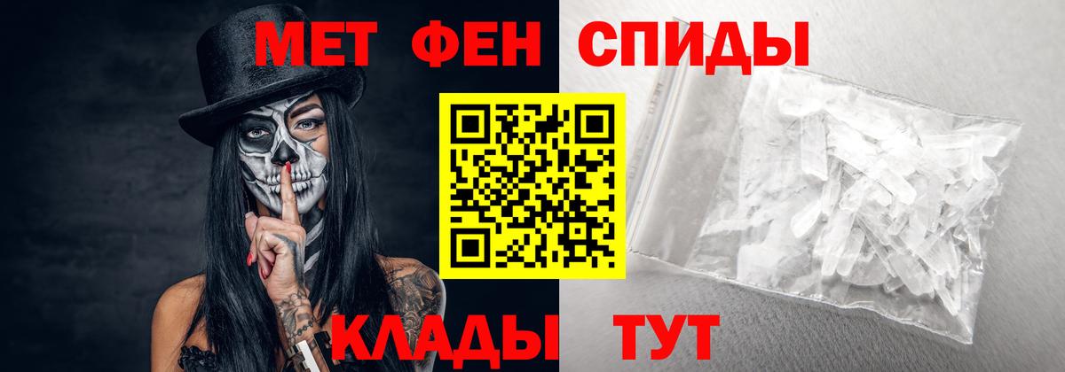 АМФ  Вход с VPN  АМФ  Таганрог  АМФ Розовый 