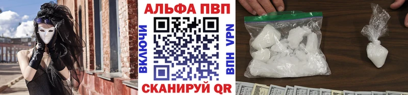 как найти наркотики  Таганрог  А ПВП кристаллы 