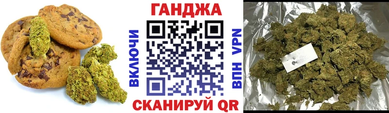 дарк нет официальный сайт  Таганрог  OMG зеркало  Cannafood марихуана  продажа наркотиков 