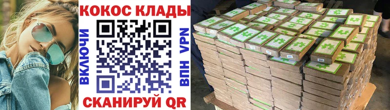 Кокаин 97%  где найти наркотики  Таганрог 