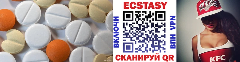 Ecstasy 280мг  купить  сайты  Таганрог 