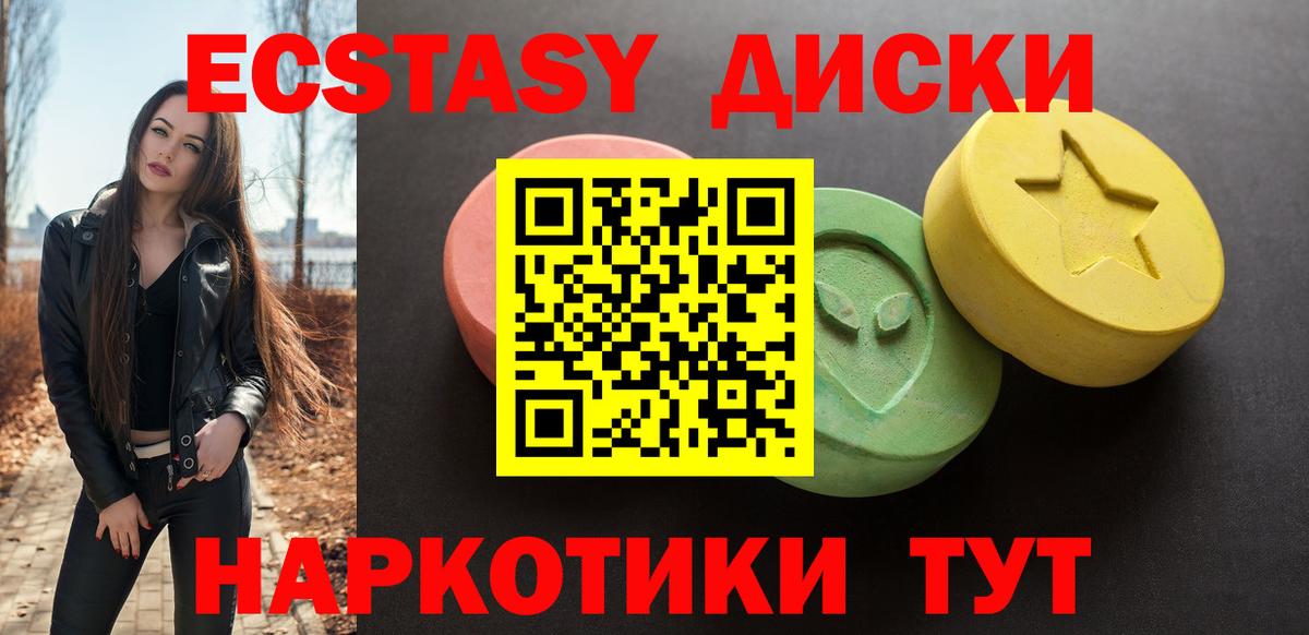 Ecstasy Punisher Таганрог