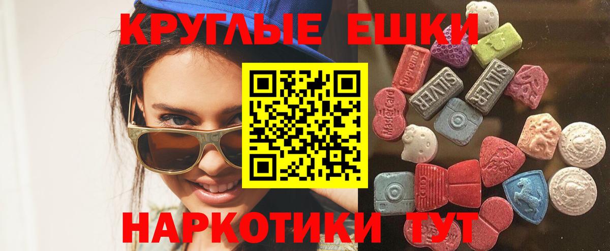 Экстази Cube Таганрог