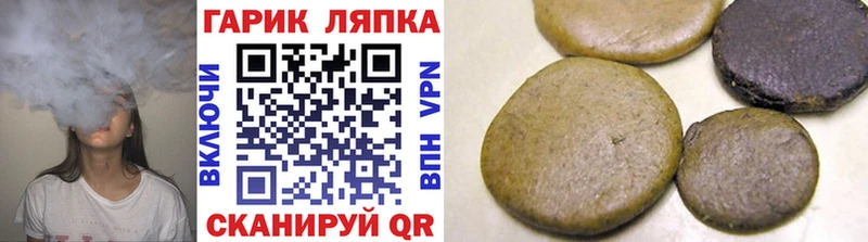 мега ССЫЛКА  Таганрог  нарко площадка клад  ГАШИШ убойный 