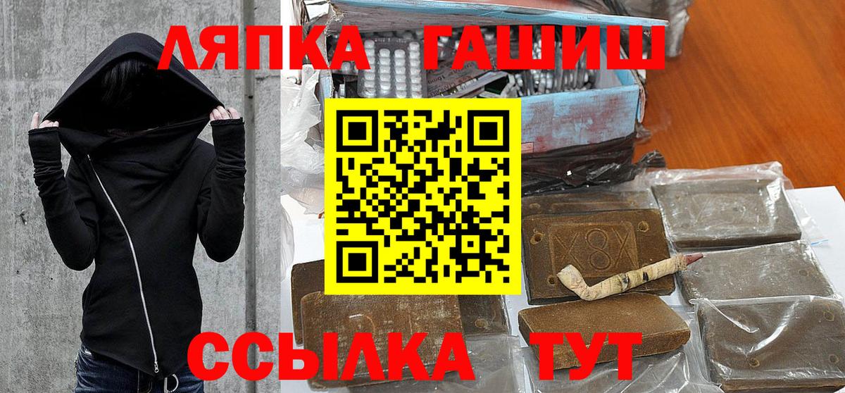 ГАШИШ Cannabis  ГАШ  Таганрог 