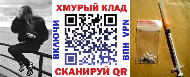 Героин Афган  гидра ссылки  Таганрог  наркошоп 