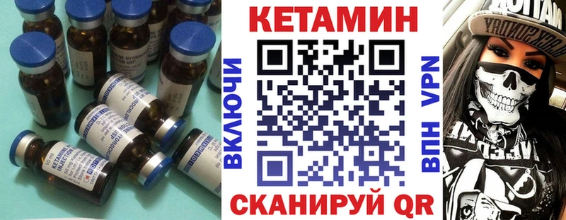 КЕТАМИН ketamine  блэк спрут tor  Таганрог  цена  