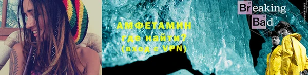 мяу мяу мука Новокубанск