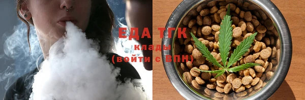 крисы Суровикино