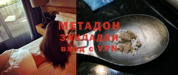 стаф Нея