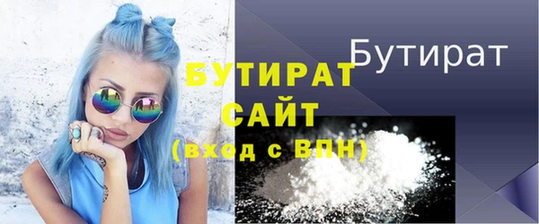 метадон Нефтекумск