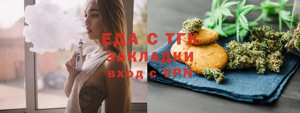 соль ск Новозыбков