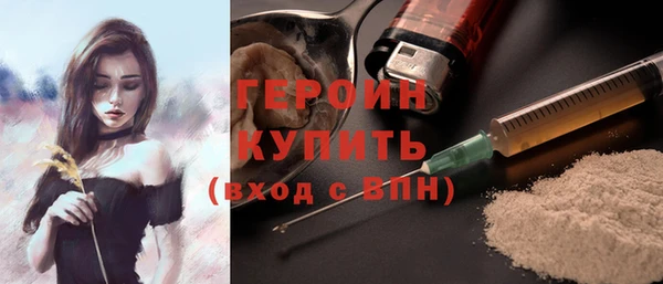 метадон Нефтекумск