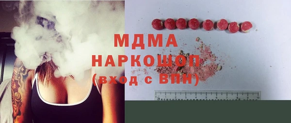 соль ск Новозыбков