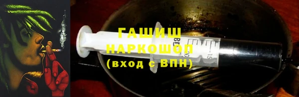 метадон Нефтекумск