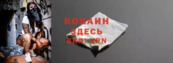 мяу мяу мука Новокубанск