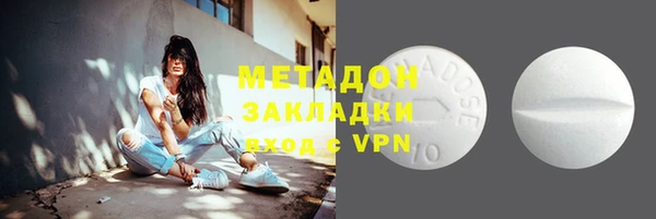 метадон Нефтекумск
