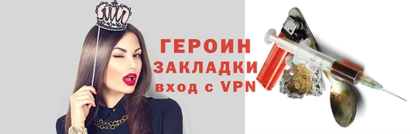 метадон Нефтекумск