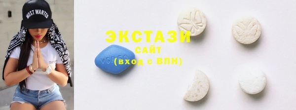 стаф Нея