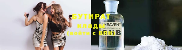 соль ск Новозыбков
