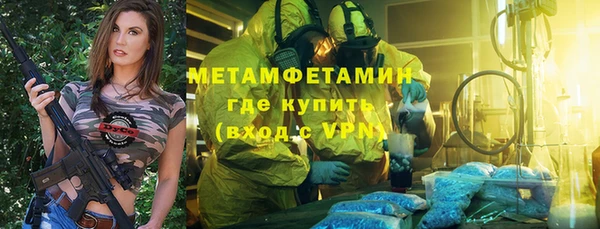 мяу мяу мука Новокубанск