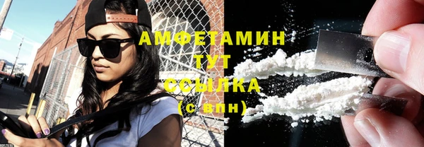 мяу мяу мука Новокубанск