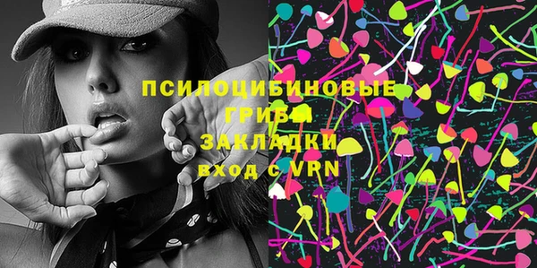 мефедрон Покров