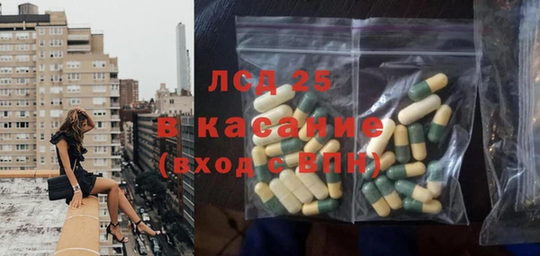 мяу мяу мука Новокубанск