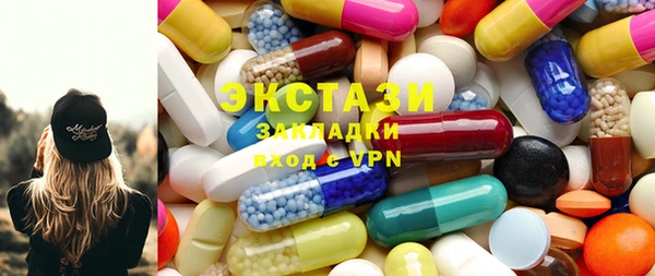 гидра Дмитровск