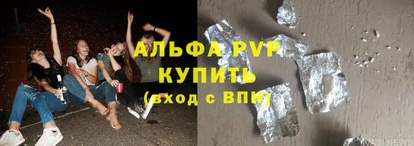 крисы Суровикино