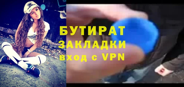 соль ск Новозыбков