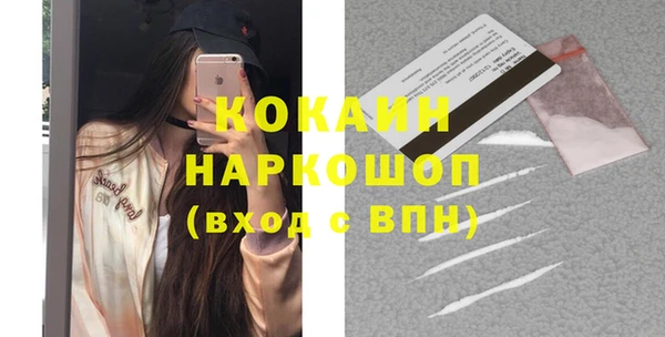мяу мяу мука Новокубанск