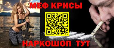 синтетический гашиш Бугуруслан