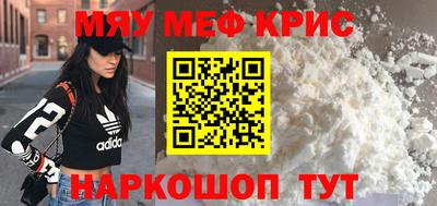 первитин Аргун
