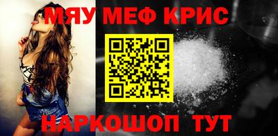 дистиллят марихуана Апрелевка