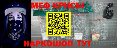 синтетический гашиш Бугуруслан