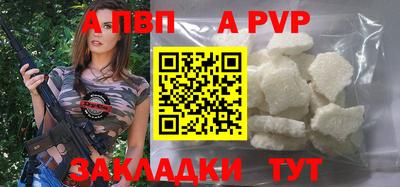 COCAINE Апшеронск