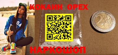 дистиллят марихуана Апрелевка