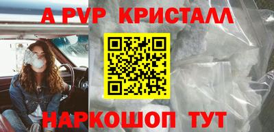 COCAINE Апшеронск