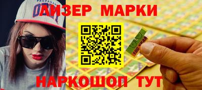 дистиллят марихуана Апрелевка