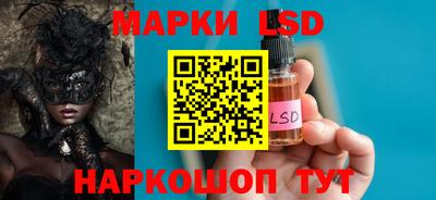 COCAINE Апшеронск