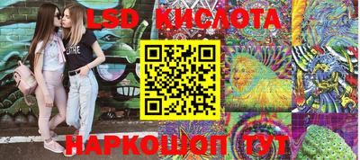 синтетический гашиш Бугуруслан