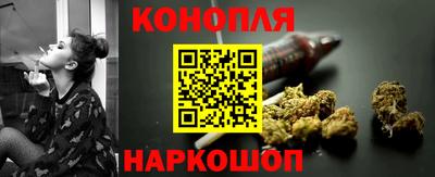 дистиллят марихуана Апрелевка