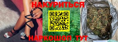 синтетический гашиш Бугуруслан