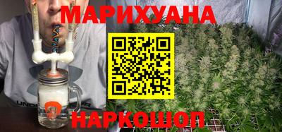 дистиллят марихуана Апрелевка