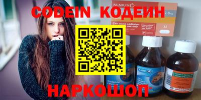 синтетический гашиш Бугуруслан