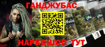 COCAINE Апшеронск